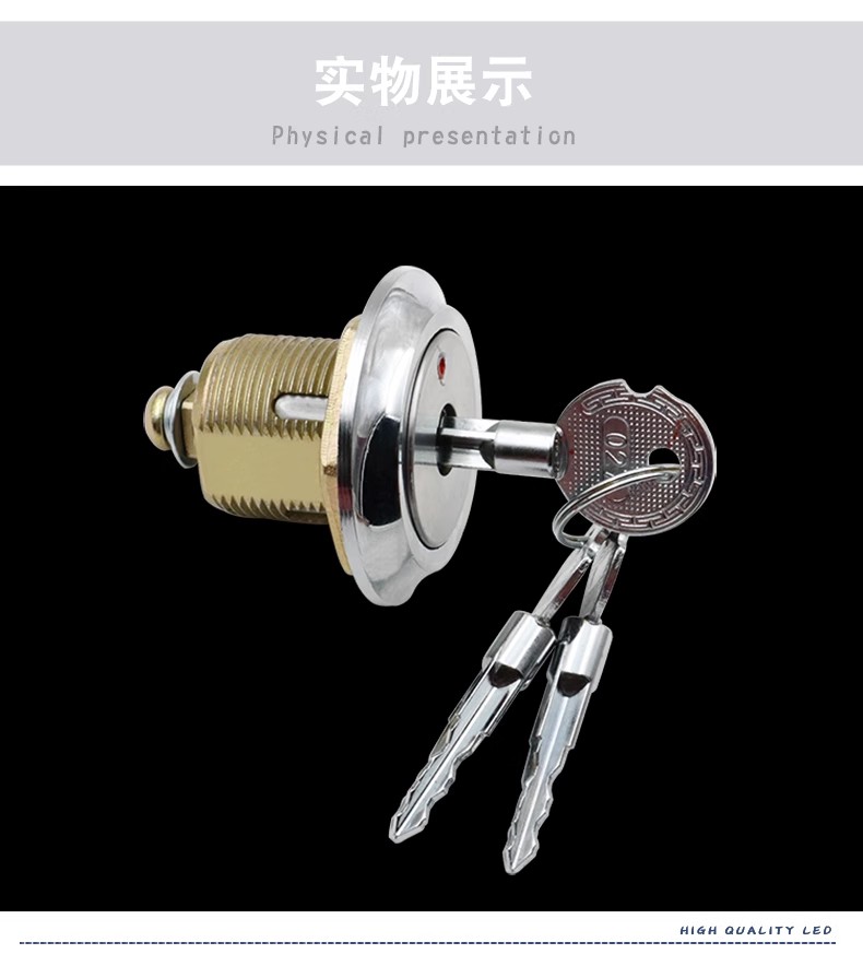 安顺十字防盗锁转舌锁保险柜锁