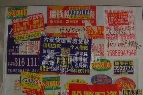安顺开锁找墙上的小广告可靠吗？小心“陷阱”